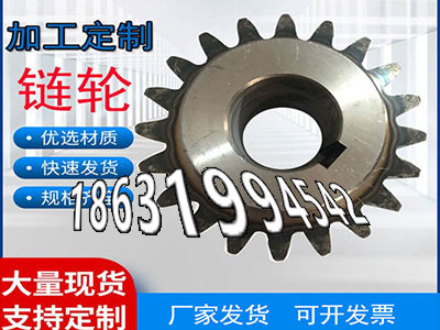 非标齿轮源头厂家碳钢硬齿怎么做传动齿轮怎么做农机齿轮怎么做4.5模数二手的压面机齿轮怎么做